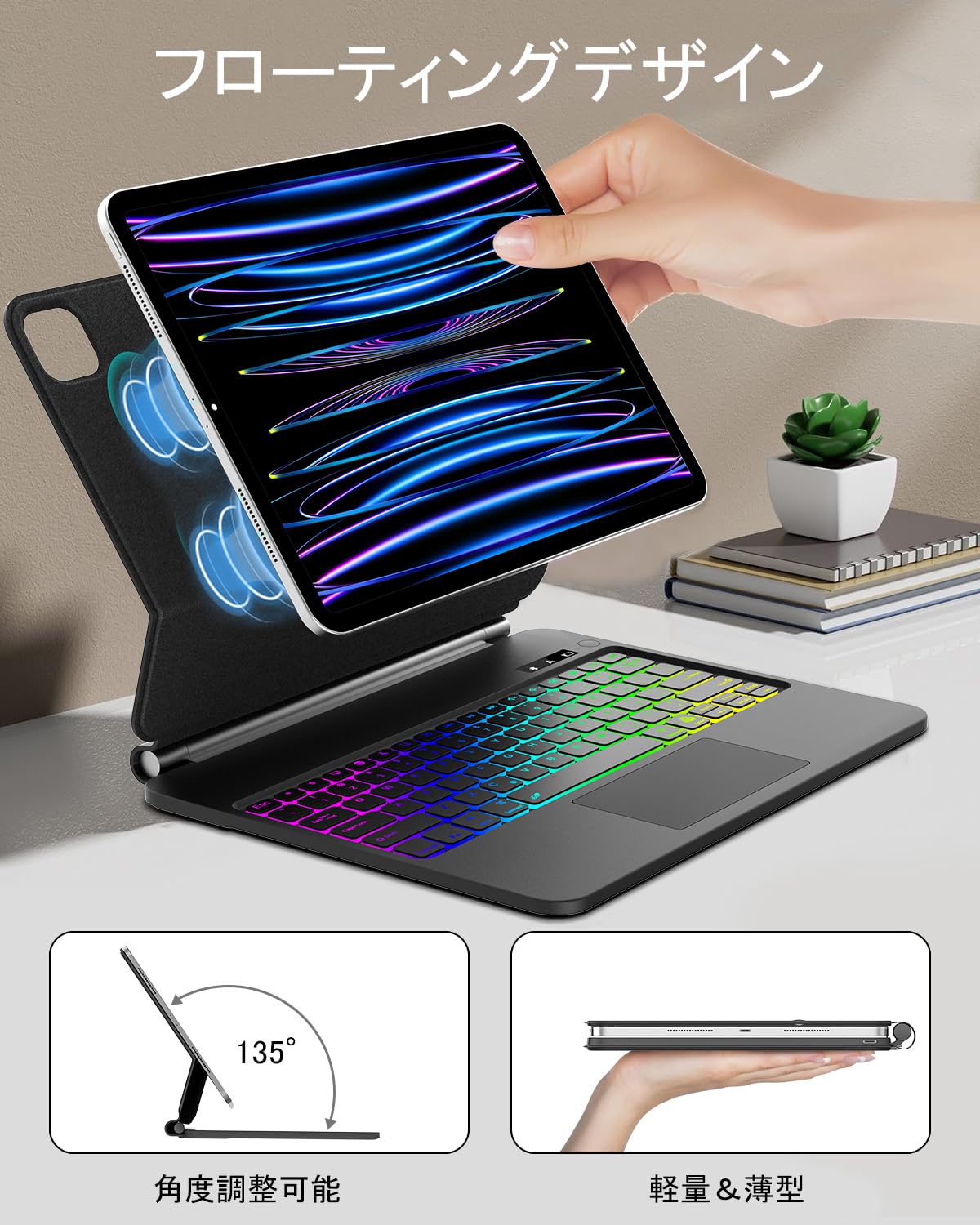 Amazon.co.jp: 【2025年最新型】マジックキーボード iPad Air 13インチ